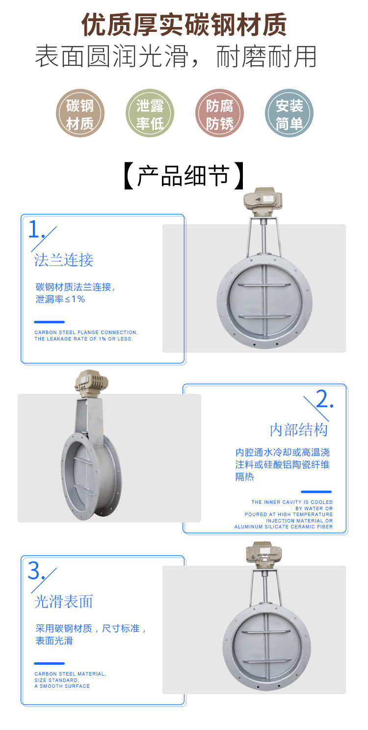 【VEAPON】电动高温风阀 【VEAPON】电动高温风阀