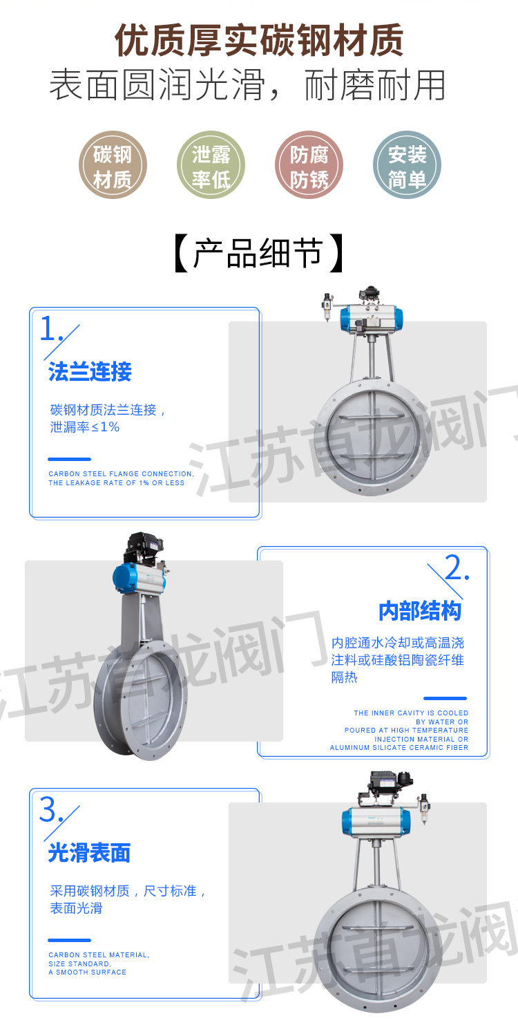 【BERSST】气动高温风阀 【BERSST】气动高温风阀