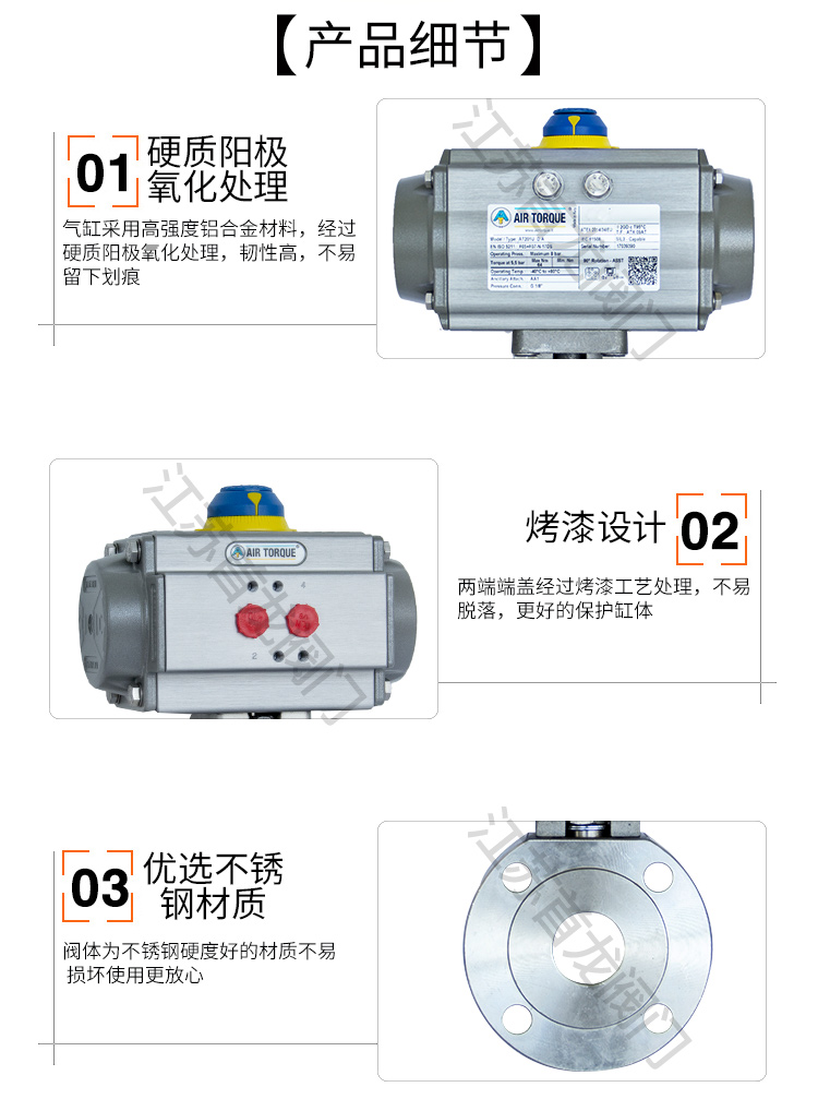 【AIRTORQUE】气动薄型球阀/不锈钢对夹