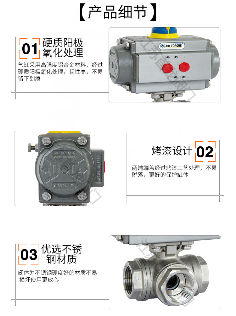 【AIRTORQUE】气动三通丝口球阀/螺纹球阀