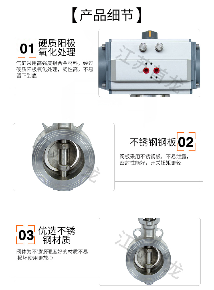 【SEFORT】气动硬密封对夹蝶阀