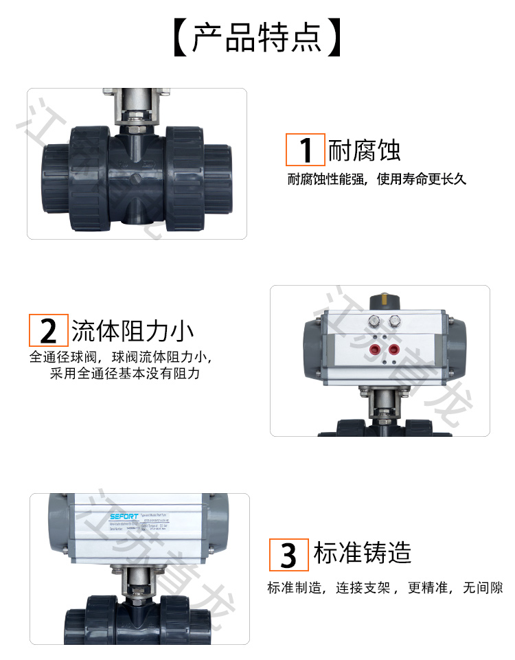 气动UPVC球阀-两通_03.jpg