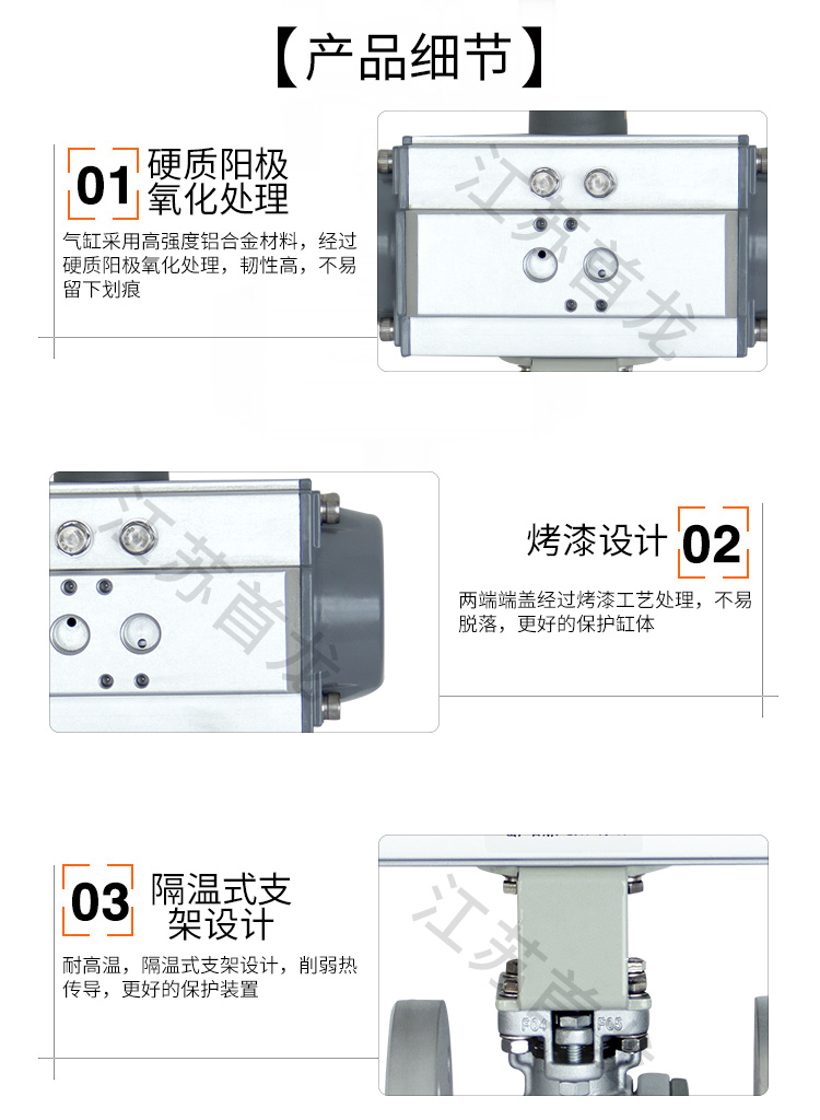 【SEFORT】气动法兰高温球阀