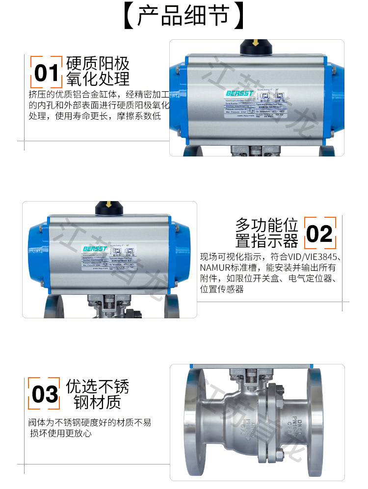 气动法兰球阀/不锈钢 气动法兰球阀/不锈钢