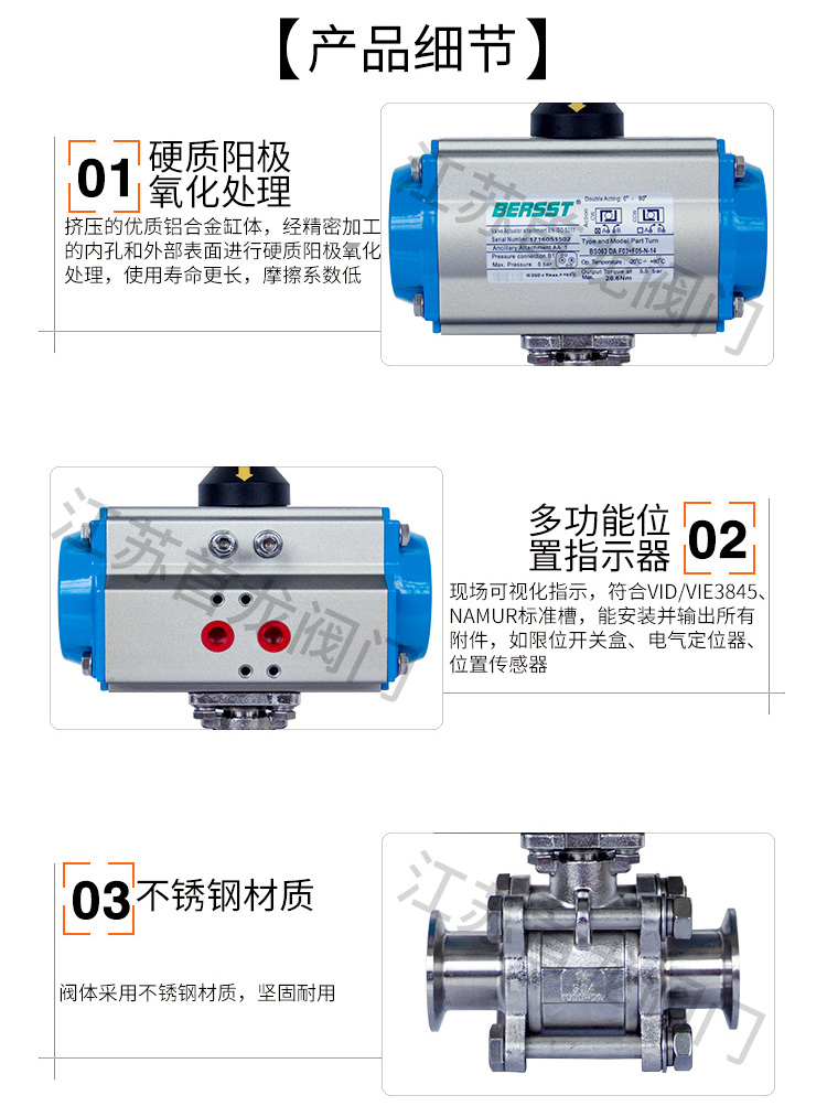 气动卡箍球阀-不锈钢_02.jpg