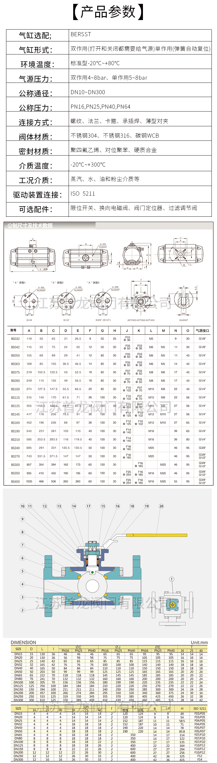 气动三通法兰球阀-不锈钢_05.jpg