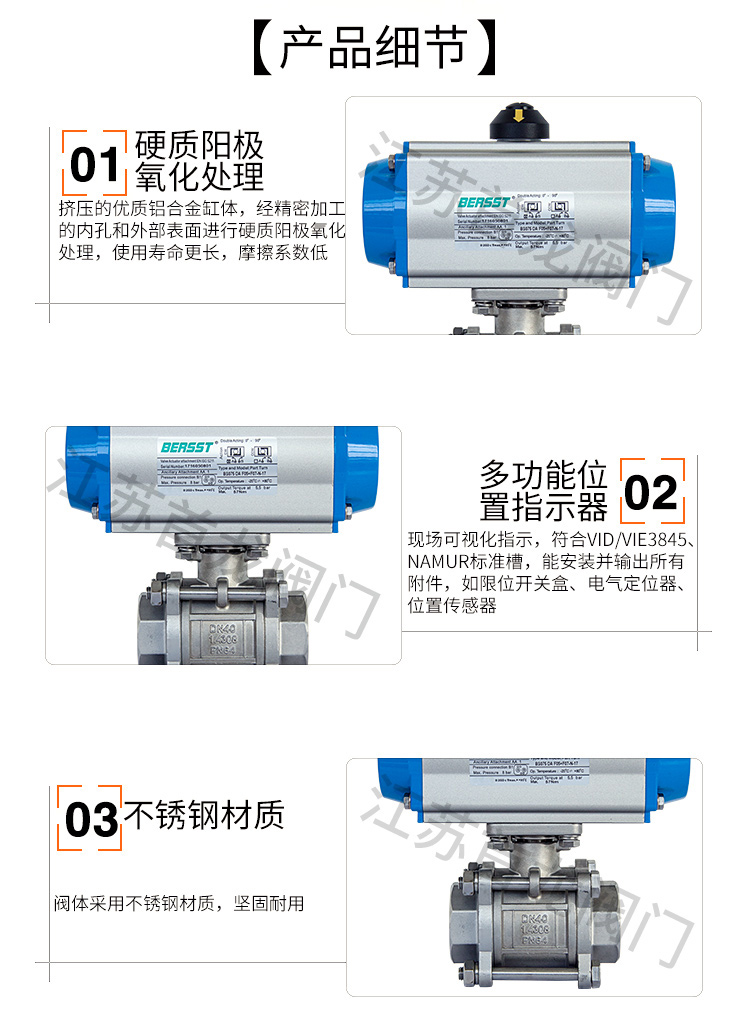 1596700949.jpg 气动丝口球阀-不锈钢_02.jpg