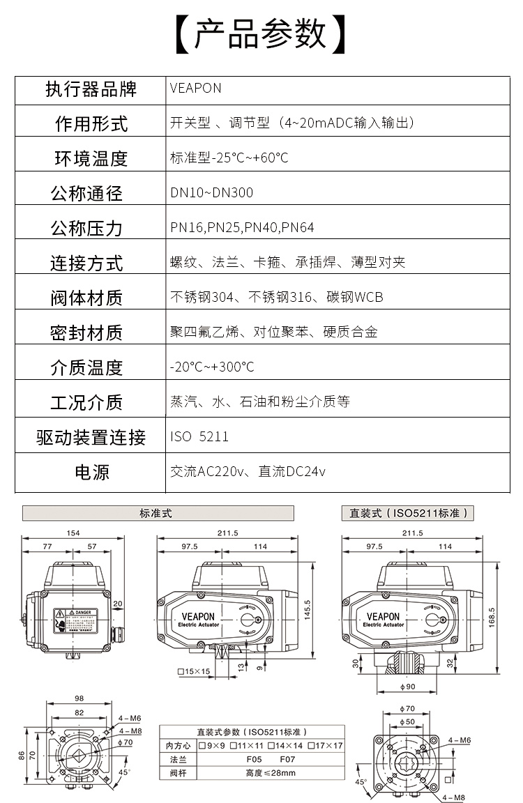 电动三通球阀-不锈钢_05.jpg