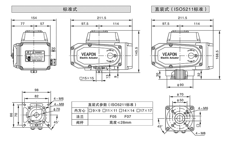 电动两通球阀-不锈钢_06.jpg