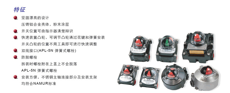 【HKC】APL-510N限位开关 【HKC】APL-510N限位开关