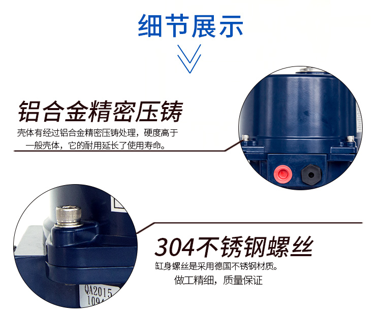 【SUNYEH】om-2电动执行器