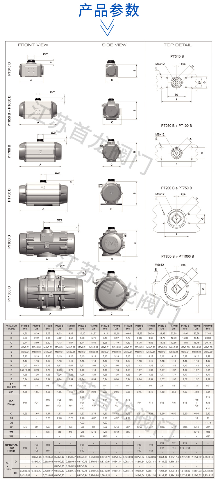 气动执行器_05.jpg