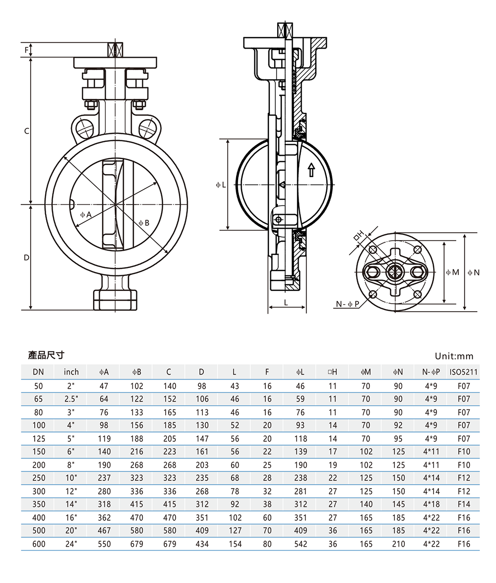 硬密封蝶阀-双偏心-对夹.png