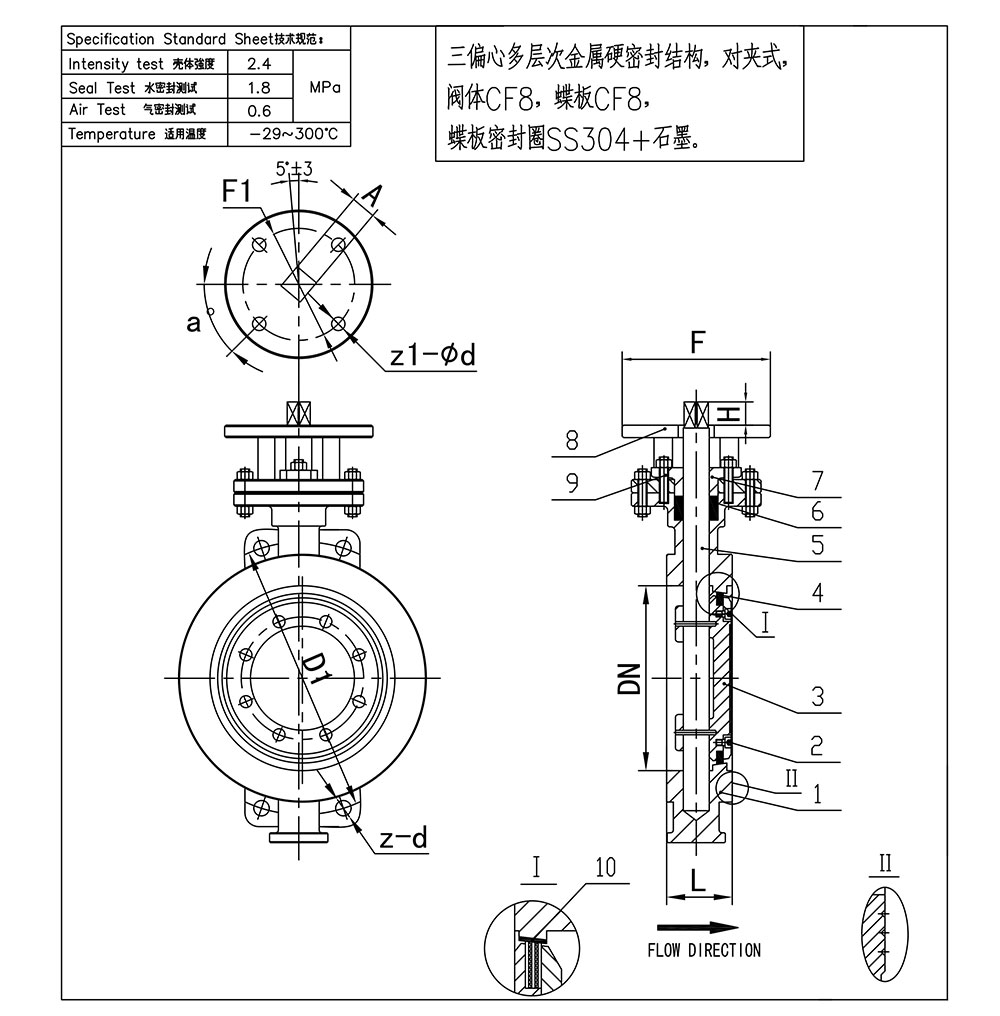 硬密封蝶阀-三偏心-对夹-D073W-16P-DN50-150尺寸图_01.jpg