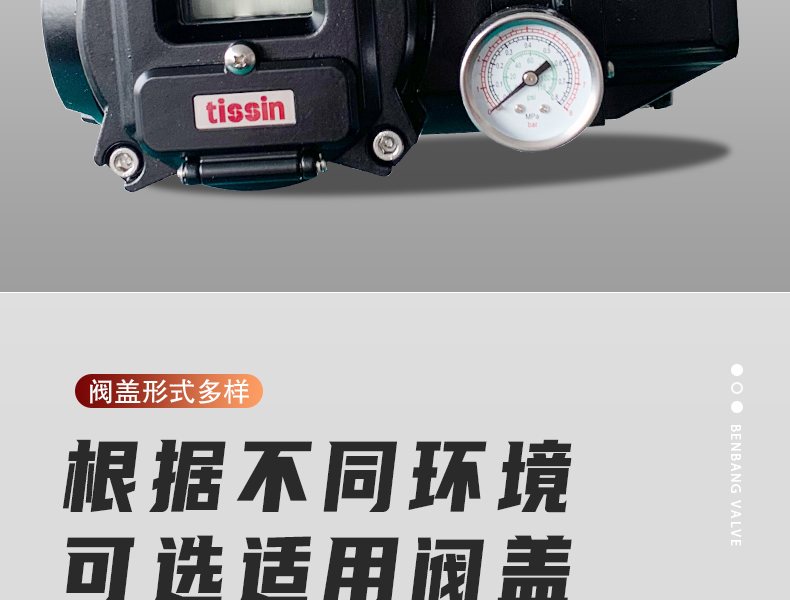 气动单座调节阀-首龙_13.jpg