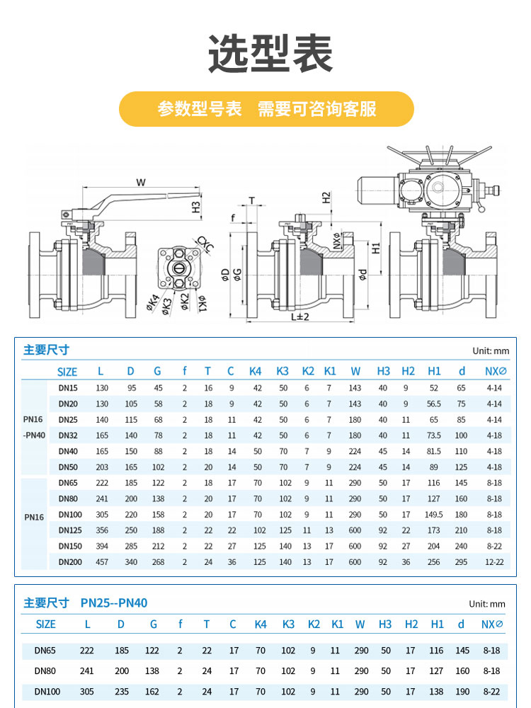 哈氏合金-首龙_04.jpg