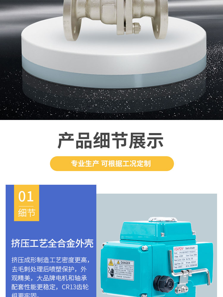 哈氏合金-首龙_02.jpg