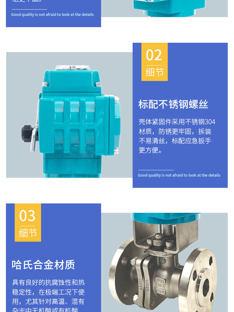 哈氏合金-首龙_03.jpg