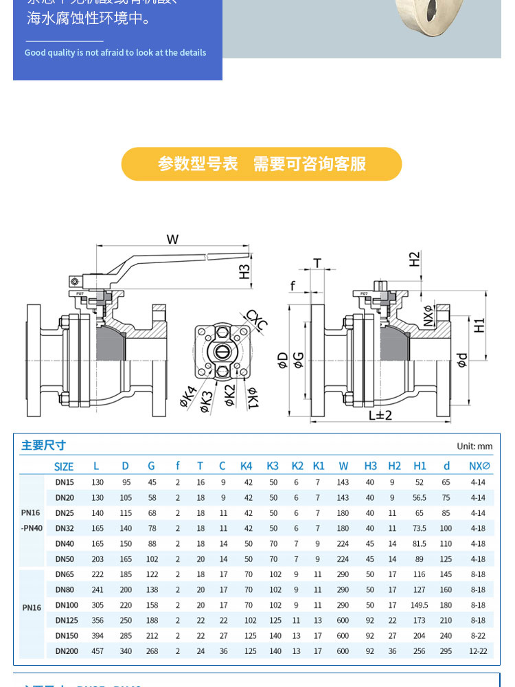 哈氏合金-首龙_04.jpg