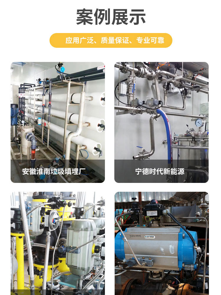 VEAPON电动外螺纹球阀-哈氏合金-首龙_05.jpg