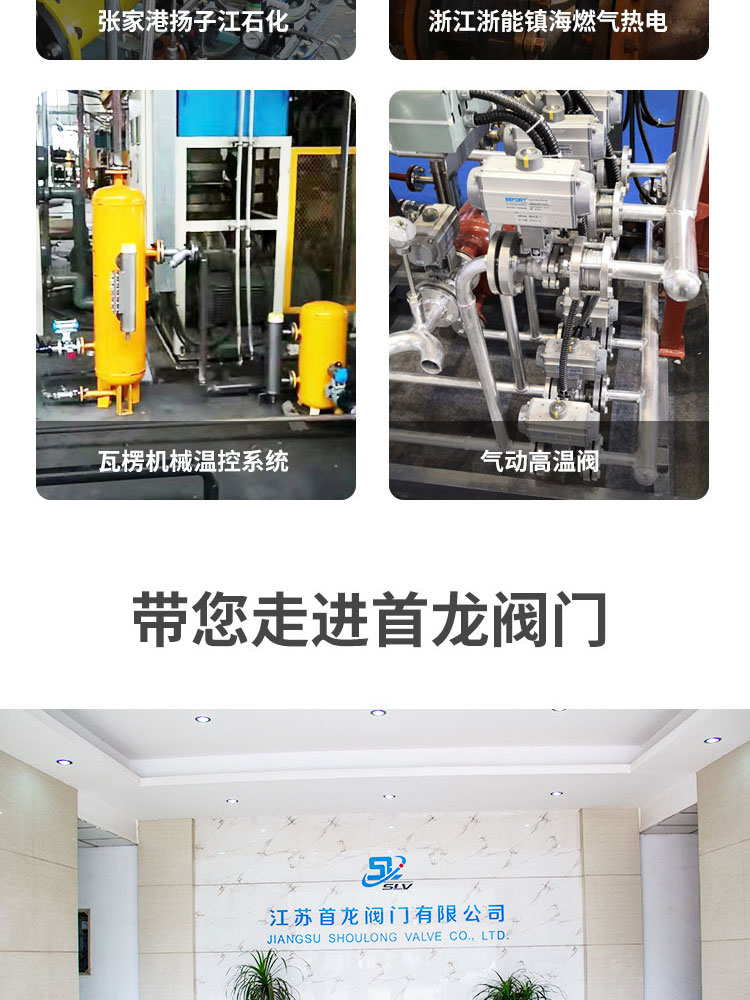 VEAPON电动外螺纹球阀-哈氏合金-首龙_06.jpg