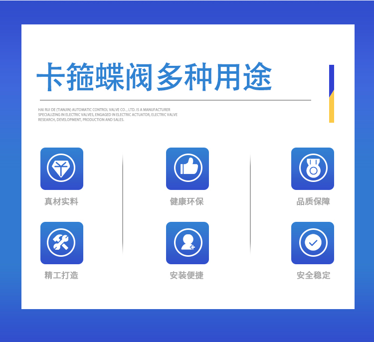 气动卡箍蝶阀_02.jpg