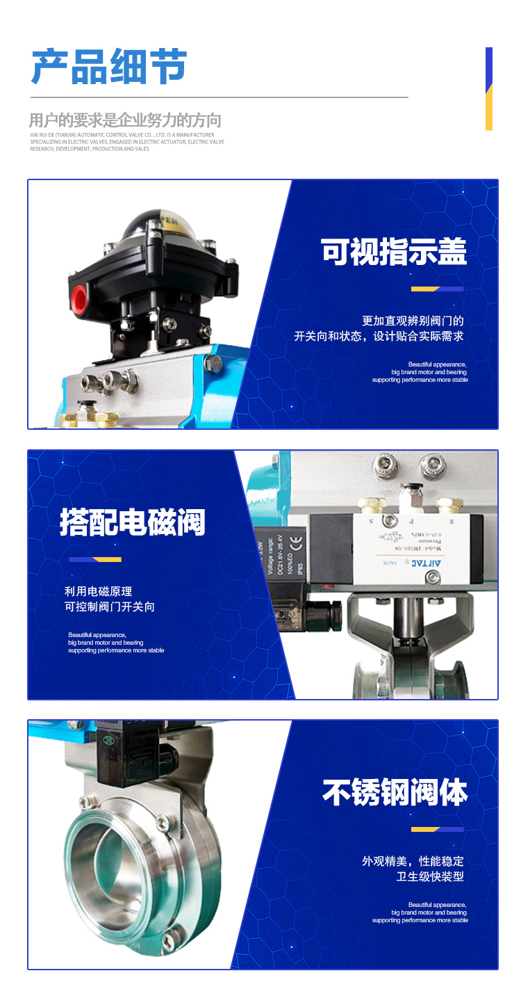 气动卡箍蝶阀_05.jpg
