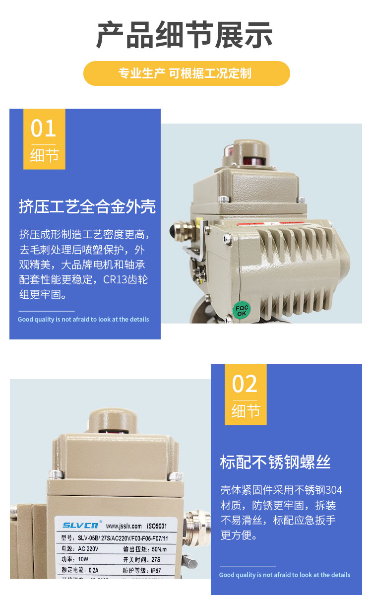 电动法兰不锈钢球阀详情_02.jpg