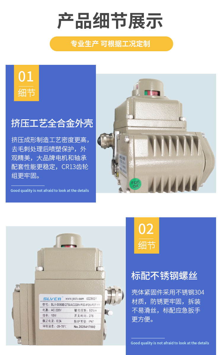 电动卡箍蝶阀_02.jpg