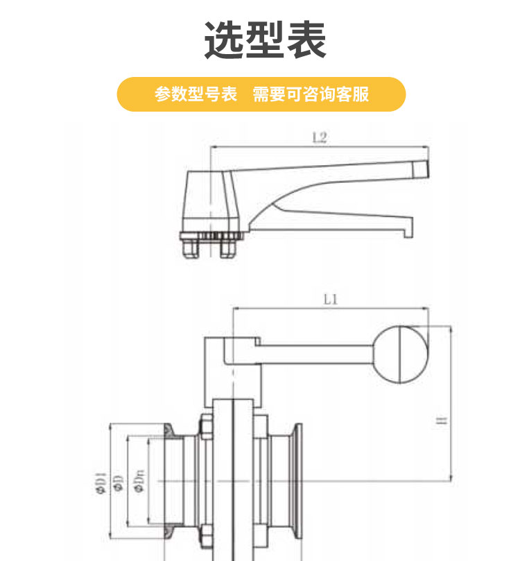 电动卡箍蝶阀_04.jpg