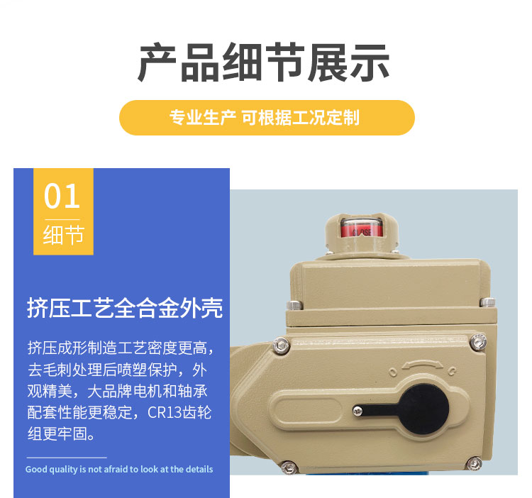 电动软密封对夹蝶阀_02.jpg