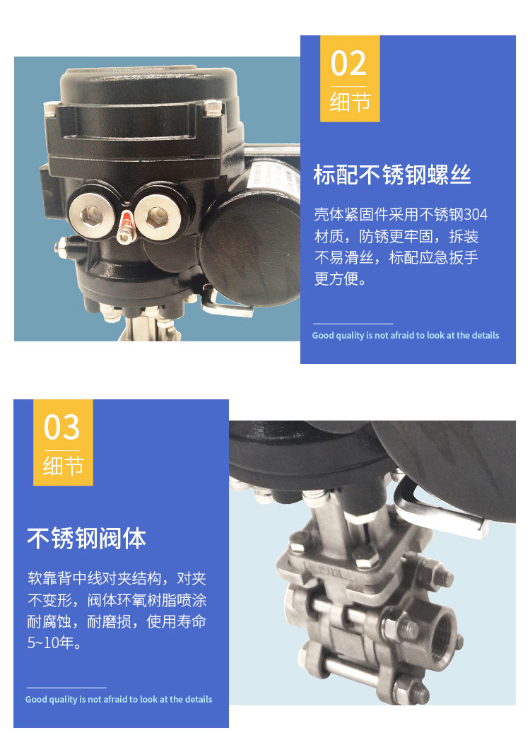 电动三片式螺纹球阀_03.jpg