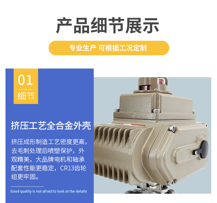 电动三片式螺纹球阀_02.jpg