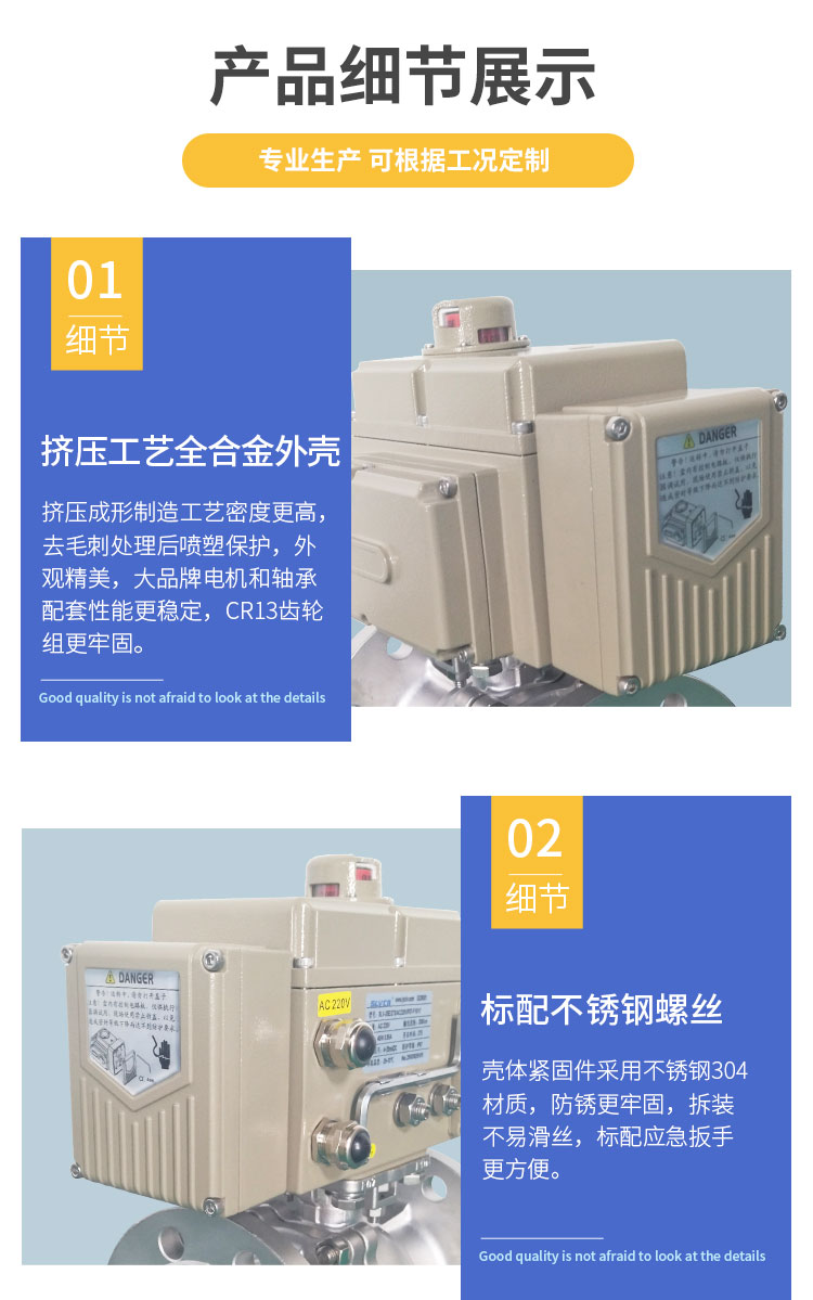 电动四通法兰球阀_02.jpg