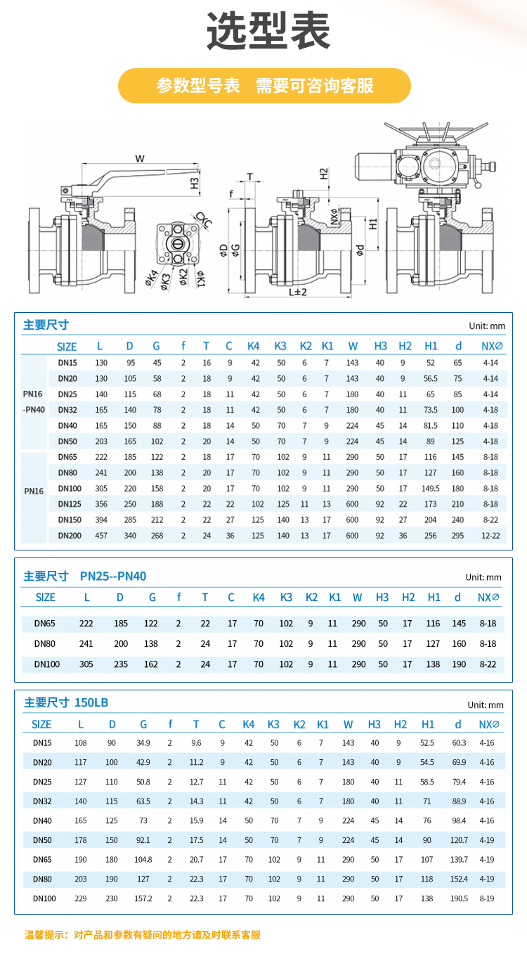 气动蒸汽球阀-新_03.jpg